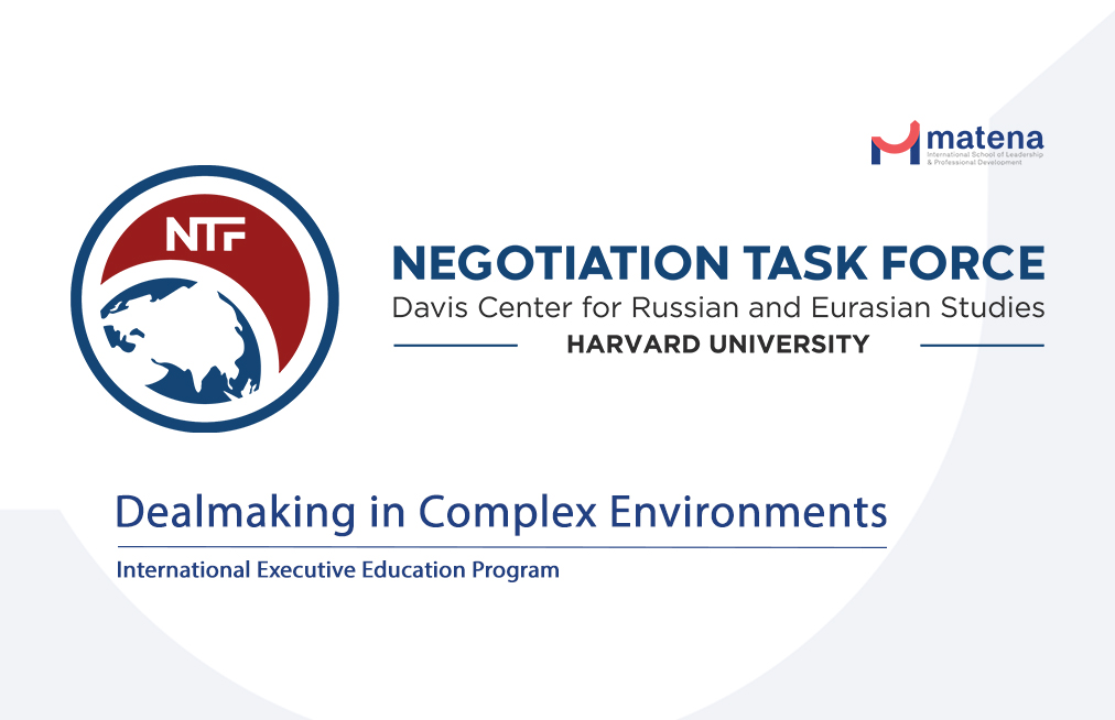 «Dealmaking in Complex Environments». ղեկավարների մասնագիտական զարգացման ծրագիր