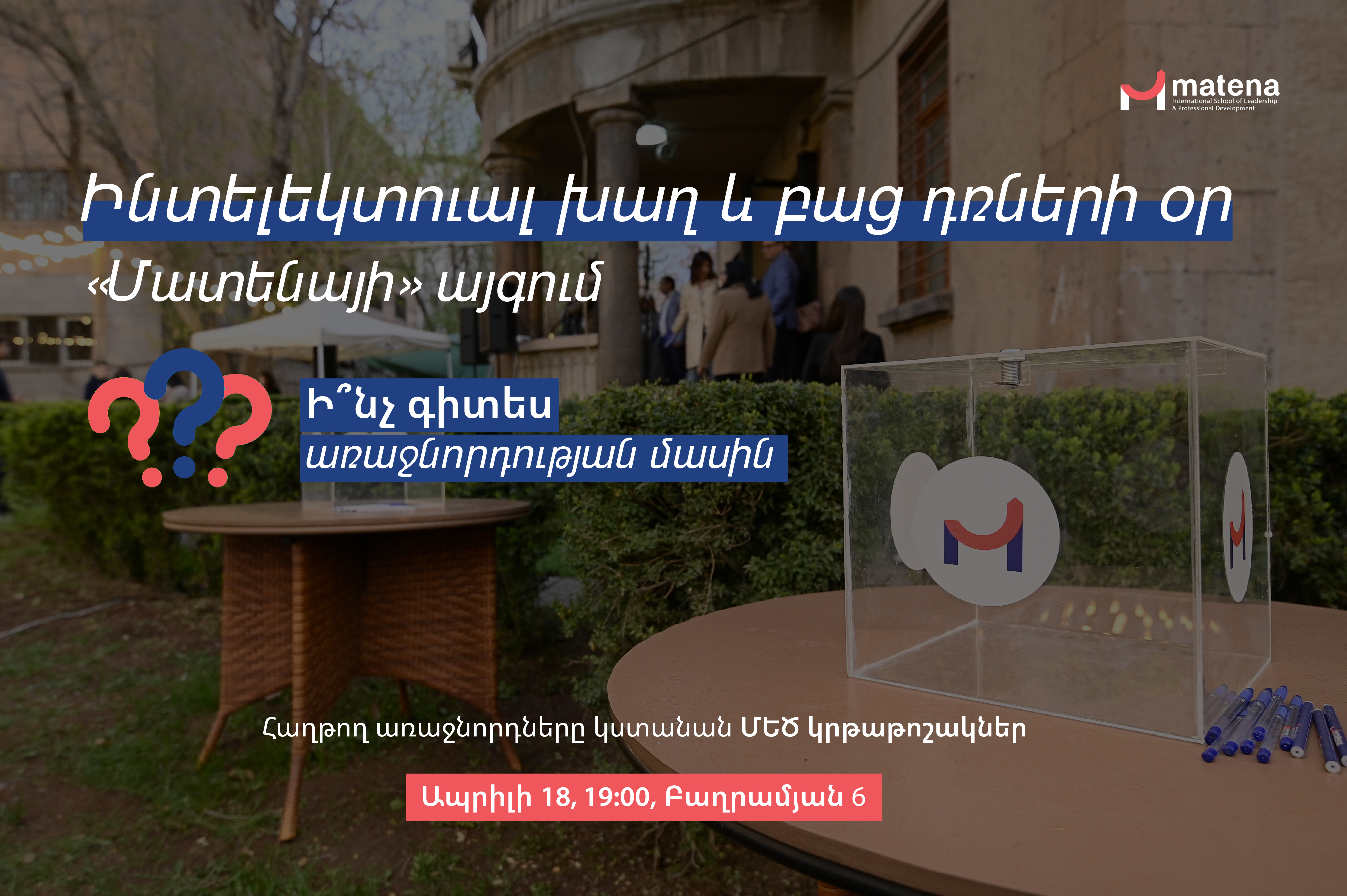 18 April 2023, 19:00