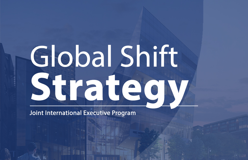 Global Shift Strategy. ղեկավարների մասնագիտական զարգացման ծրագիր